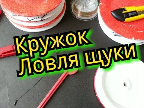 Ловля щуки на кружки летом на водохранилище