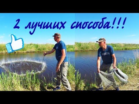 Кастинговая сеть своими руками