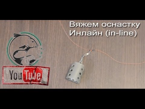 Как вязать Скользящую оснастку (Running Rig)