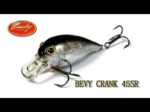 Lucky Craft Bevy Crank 45SR