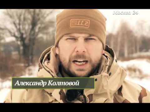 &quot;Безопасность&quot;: Опасный лед