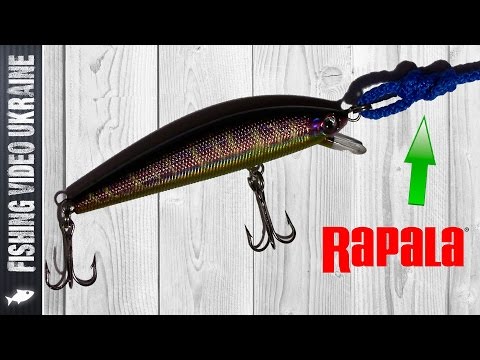 Как привязать воблер? Узел &quot;Rapala&quot; (RAPALA KNOT) HD