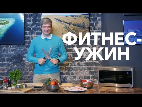 Филе белой рыбы с овощами гриль [Рецепты Bon Appetit]