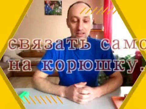 Зимняя удочка на корюшку - Самодур своими руками.