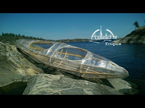 Самодельная прозрачная байдарка из веток и пленки Homemade stretch wrap kayak