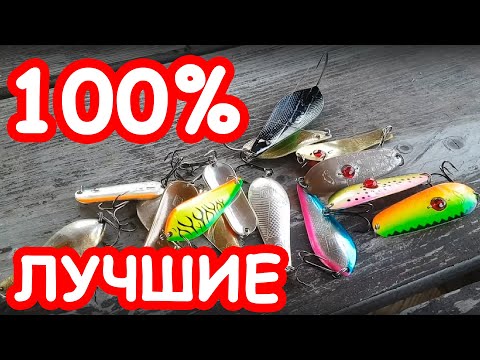 ТОП 5 лучших блесен на щуку