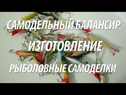 Разнесенные окуневые оснастки