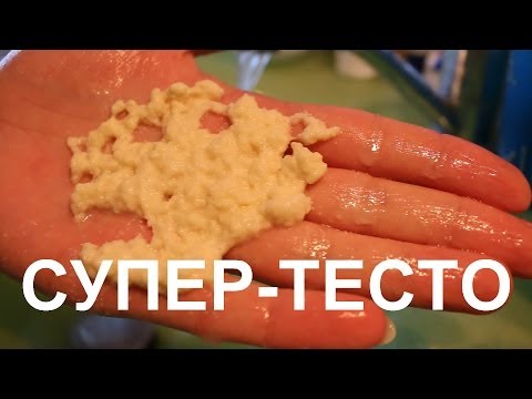 делаем супер-тесто для рыбалки